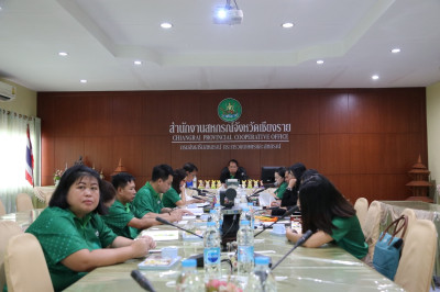 เข้าร่วมประชุมสรุปผลการติดตามผลการใช้เงินกู้ ... พารามิเตอร์รูปภาพ 1